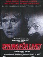 Spring för livet在线观看