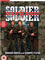 Soldier Soldier在线观看