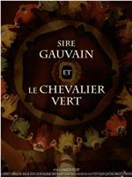 Sire Gauvain et le Chevalier Vert在线观看