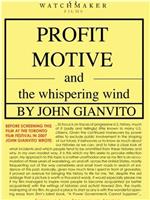 Profit Motive and the Whispering Wind