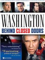 Washington: Behind Closed Doors