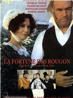 La fortune des Rougon