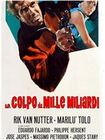 Un colpo da mille miliardi在线观看