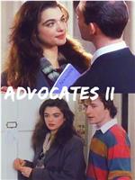 Advocates II在线观看