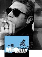 Steve McQueen: The Essence of Cool