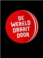 De wereld draait door