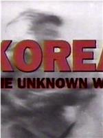 朝鲜：未知的战争