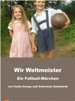 Wir Weltmeister - Ein Fußball-Märchen在线观看