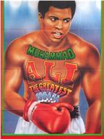 Muhammad Ali, the Greatest在线观看