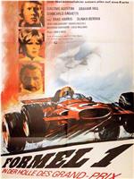 Formula 1: Nell'Inferno del Grand Prix在线观看