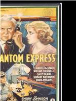 The Phantom Express在线观看