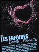 Les enfoirés dans l'espace