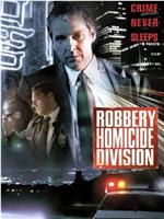 Robbery Homicide Division