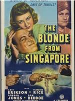 The Blonde from Singapore