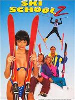 Ski School 2