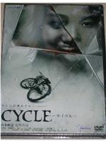 CYCLE-サイクル在线观看