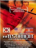 1st Testament CIA Vengeance