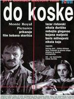 Do koske