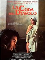 La coda del diavolo在线观看