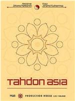 Tahdon asia