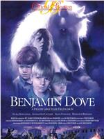 Benjamin, the Dove