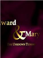 Edward and Mary: The Unknown Tudors在线观看
