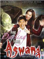 Ang darling kong aswang在线观看