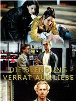 Die Blendung - Verrat aus Liebe在线观看