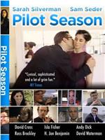 Pilot Season在线观看