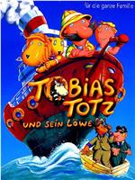 Tobias Totz und sein Löwe在线观看