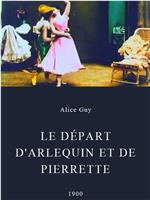 Le départ d'Arlequin et de Pierrette在线观看