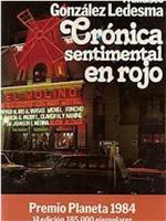 Crónica sentimental en rojo