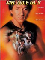The Making of Jackie Chan's 'Mr. Nice Guy'
