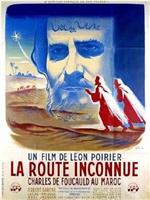 La route inconnue