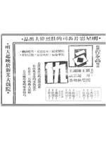 同仇
