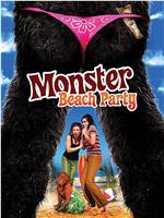 Monster Beach Party