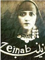 Zeinab