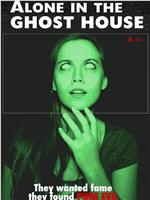 Alone in the Ghost House在线观看