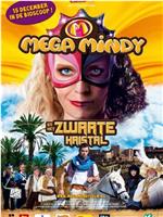 Mega Mindy en het zwarte kristal在线观看