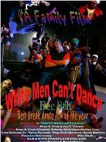 白人不能跳舞