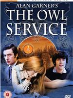 The Owl Service 第一季