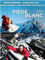 Piège blanc