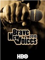 Russell Simmons Presents Brave New Voices