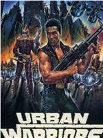 Urban Warriors