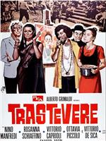 Trastevere在线观看