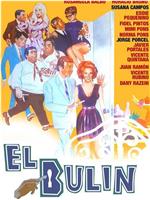 El bulín在线观看