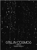 still in cosmos在线观看