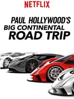 保罗·好莱坞的欧陆公路之旅 第一季