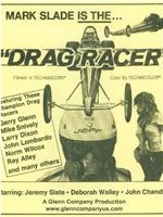 Drag Racer