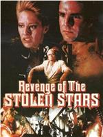 Revenge of the Stolen Stars在线观看